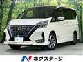 2021 Nissan Serena