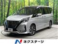 2022 Nissan Serena