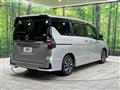 2022 Nissan Serena