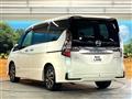 2022 Nissan Serena