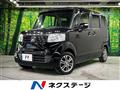 2015 Honda N BOX