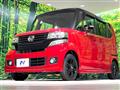 2014 Honda N BOX