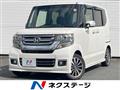 2016 Honda N BOX