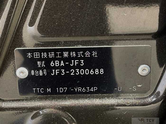 2020 Honda N BOX