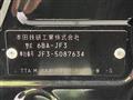 2021 Honda N BOX