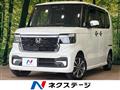 2023 Honda N BOX