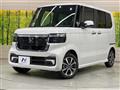 2026 Honda N BOX