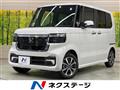 2026 Honda N BOX