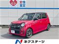 2015 Honda N-ONE