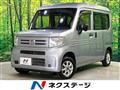 2020 Honda N-VAN