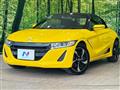 2015 Honda S660