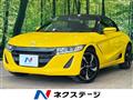 2015 Honda S660