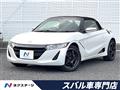 2015 Honda S660