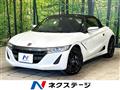 2017 Honda S660