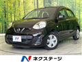 2017 Nissan March