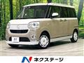 2022 Daihatsu Move Canbus