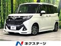 2020 Toyota Tank