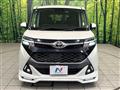 2020 Toyota Tank