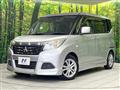 2017 Mitsubishi Delica D2
