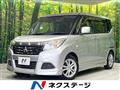 2017 Mitsubishi Delica D2