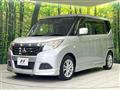 2017 Mitsubishi Delica D2