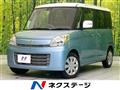 2014 Suzuki Spacia