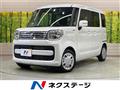 2023 Suzuki Spacia