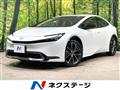 2023 Toyota Prius