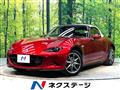 2024 Mazda Roadster