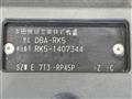 2014 Honda Step WGN