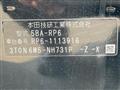 2023 Honda Step WGN