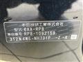 2025 Honda Step WGN