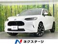 2024 Honda Honda Others