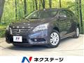 2014 Nissan SYLPHY
