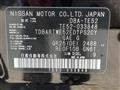 2012 Nissan Elgrand