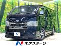 2023 Toyota Hiace Van