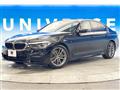 2020 BMW 5 Series