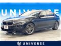 2020 BMW 5 Series