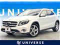 2020 Mercedes-Benz GLA-Class