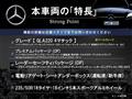 2020 Mercedes-Benz GLA-Class