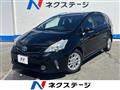 2014 Toyota PRIUS α