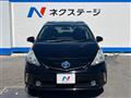 2014 Toyota PRIUS α