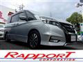 2018 Nissan Serena
