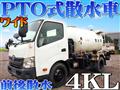 2013 Toyota Dyna Truck