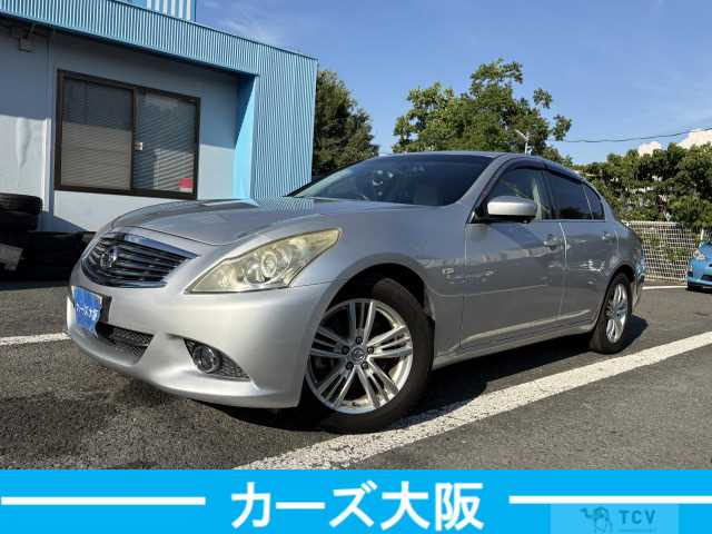 2010 Nissan Skyline