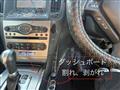2010 Nissan Skyline