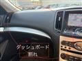 2010 Nissan Skyline