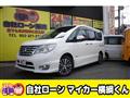 2014 Nissan Serena