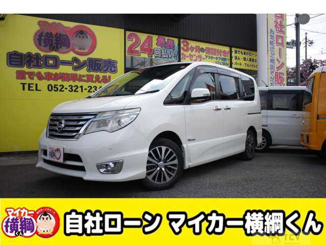 2014 Nissan Serena