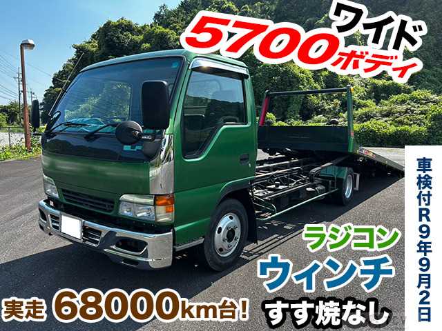 1998 Isuzu Isuzu Others